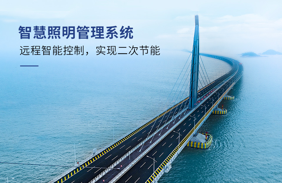 LED顯示屏,LED顯示屏廠家,LED照明廠家,照明解決方案,顯示屏解決方案